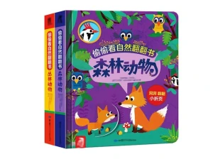 Nature Board Books