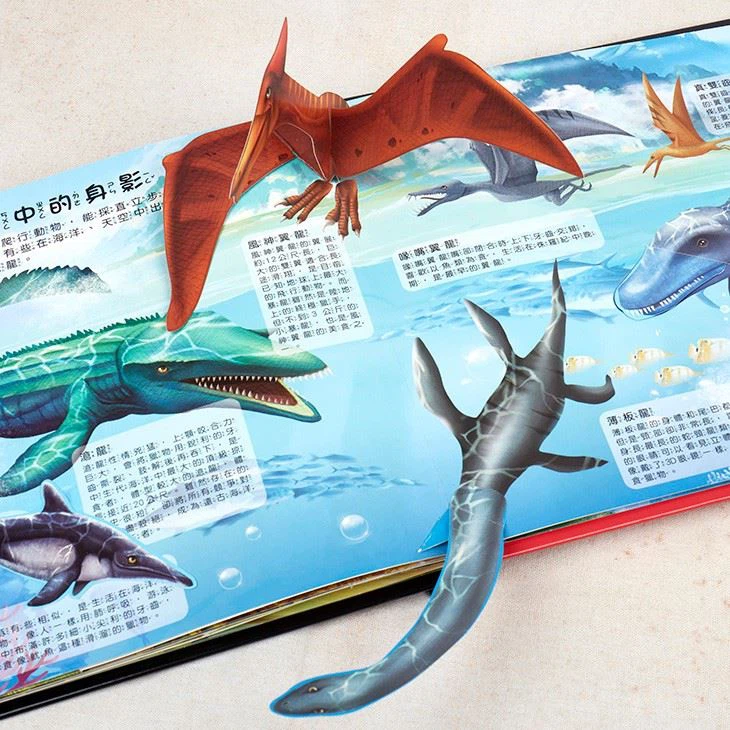 pop up book factory